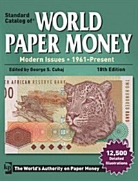 Standard Catalog of World Paper Money (Paperback, 18th, Original)