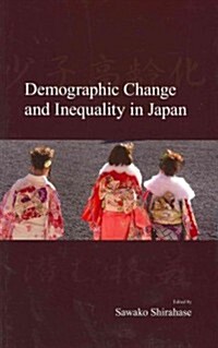 Demographic Change and Inequality in Japan (Paperback)