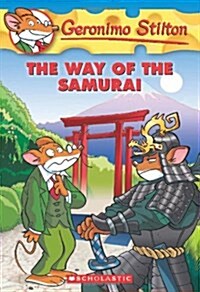 [중고] The Way of the Samurai (Geronimo Stilton #49): Volume 49 (Paperback)