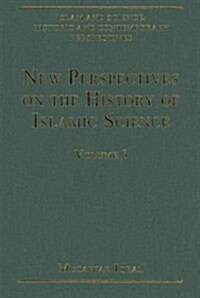 New Perspectives on the History of Islamic Science : Volume 3 (Hardcover)