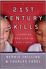 21st Century Skills [With DVD] (Paperback)