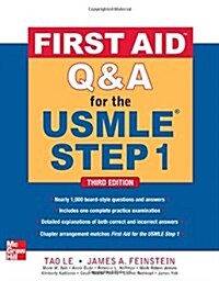 First Aid Q&A for the USMLE Step 1, Third Edition (Paperback, 3)