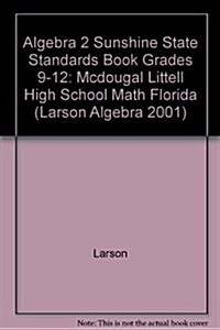 McDougal Littell High School Math Florida: Sunshine State Standards Book (Student) Algebra 2 (Paperback)