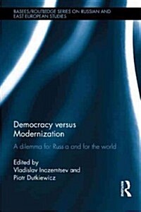 Democracy Versus Modernization : A Dilemma for Russia and for the World (Hardcover)