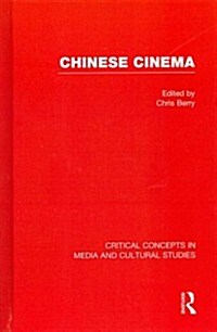 Chinese Cinema (Multiple-component retail product)