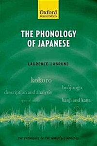 The Phonology of Japanese (Hardcover)