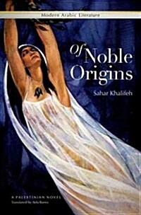 Of Noble Origins: A Palestinian Novel (Paperback)