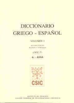 DICCIONARIO GRIEGO ESPANOL VOL. 1 B (Paperback)