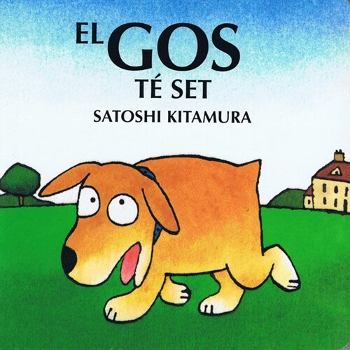 EL GOS TE SET (Paperback)