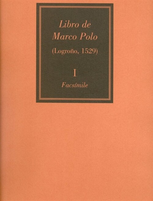 LIBRO DEL FAMOSO MARCO POLO VENECIANO (2 VOLS.) (Hardcover)