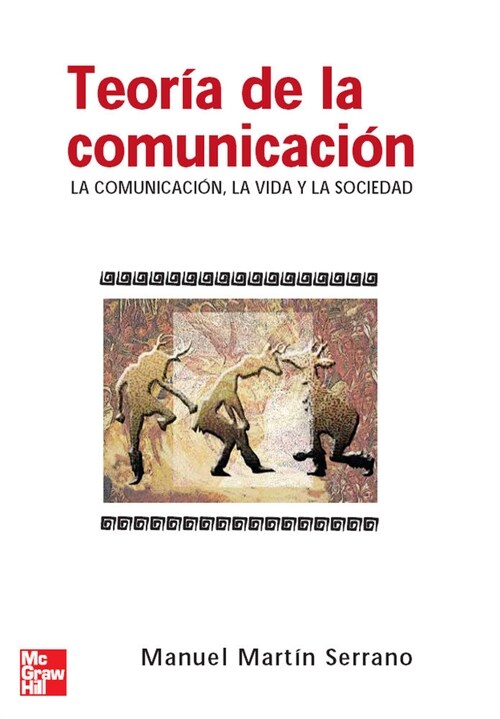 TEORIA DE LA COMUNICACION: LA COMUNICACION, LA VIDA Y LA SOCIEDAD (Paperback)
