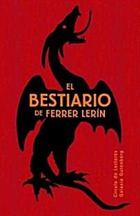 EL BESTIARIO (Paperback)