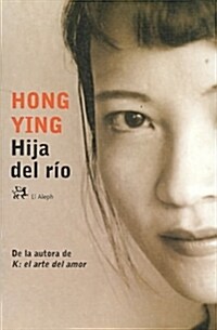 HIJA DEL RIO (Paperback)
