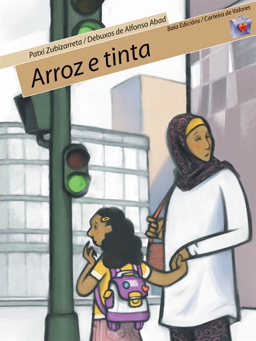 ARROZ E TINTA (Paperback)