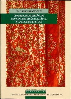 GLOSARIO ARABE ESPANOL DE INDUMENTARIA SEGUN EL KITAB AL MUJASSAAS DEIBN SIDAH (Paperback)