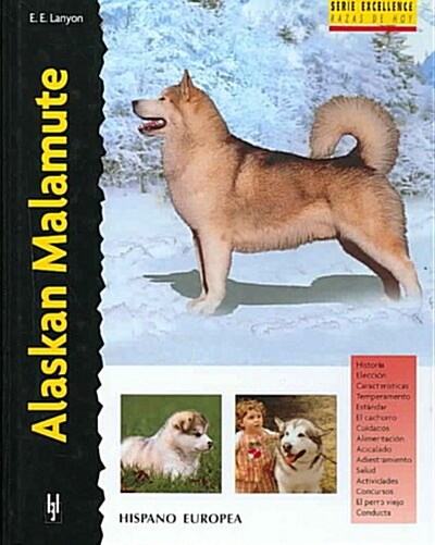 ALASKAN MALAMUTE (Hardcover)