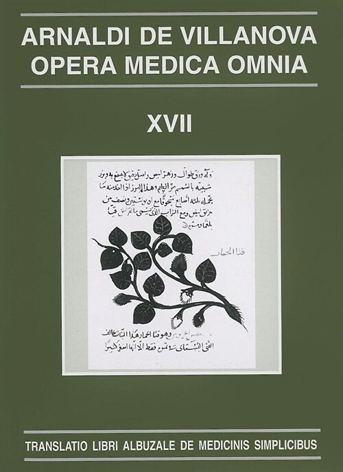 OPERA MEDICA OMNIA (XVII) (R): TRANSLATIO LIBRI ALBUZALE DE MEDICINISSIMPLICIBUS (Paperback)