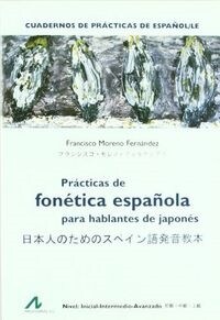 PRACTICAS DE FONETICA ESPANOLA PARA HABLANTES DE JAPONES (Paperback)