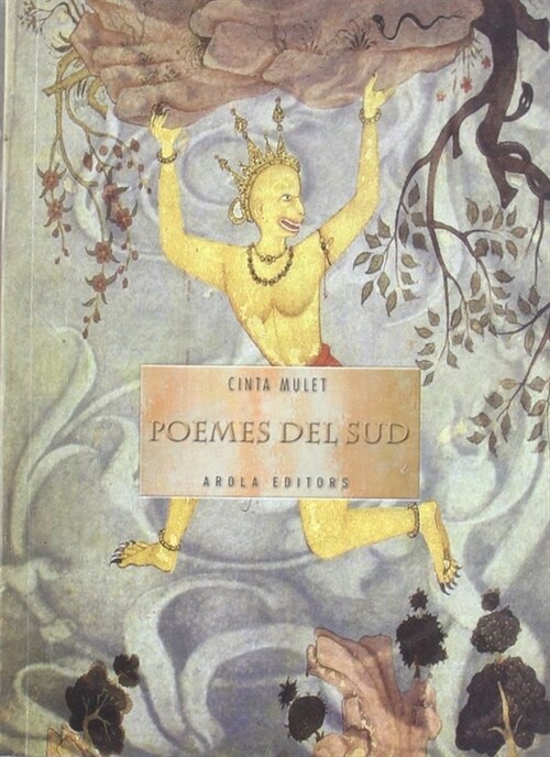 POEMES  SUD (Paperback)