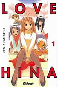 LOVE HINA (COMIC) (Paperback)