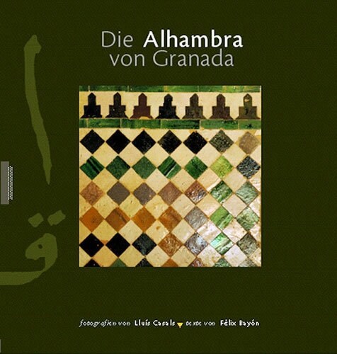 DIE ALHAMBRA VON GRANADA (Paperback)