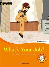 What's your job? 