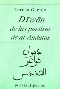 DIWAN DE LAS POETISAS DE AL-ANDALUS (Paperback)