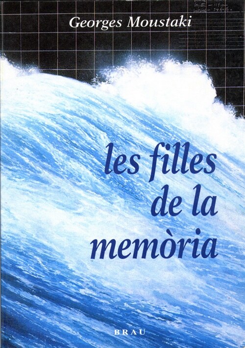 LES FILLES DE LA MEMORIA (Paperback)