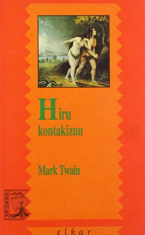 HIRU KONTAKIZUN (Book)