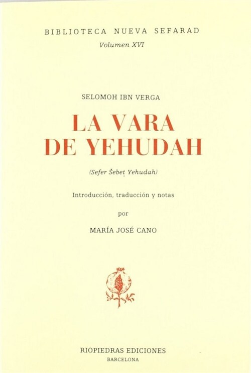 VARA DE YEHUDAH, LA (Paperback)