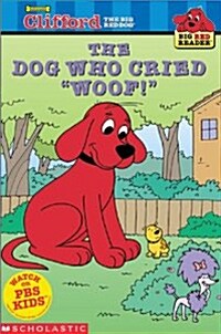 [중고] The Dog Who Cried Woof (Paperback)