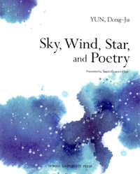 Sky, wind, star, and poetry