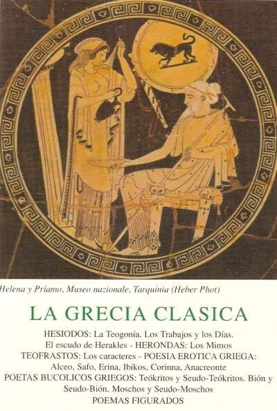 LA GRECIA CLASICA (Paperback)