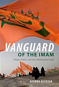 Vanguard of the Imam: Religion, Politics, and Irans Revolutionary Guards (Paperback)