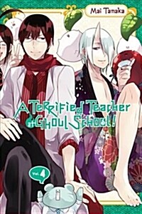 A Terrified Teacher at Ghoul School, Vol. 4 (Paperback)