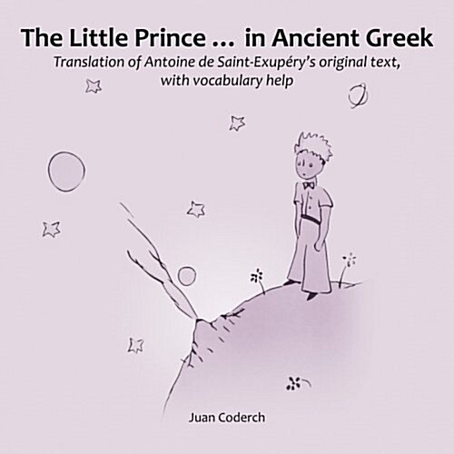The Little Prince ... in Ancient Greek: Translation of Antoine de Saint-Exupérys original text, with vocabulary help (Paperback, 1st)
