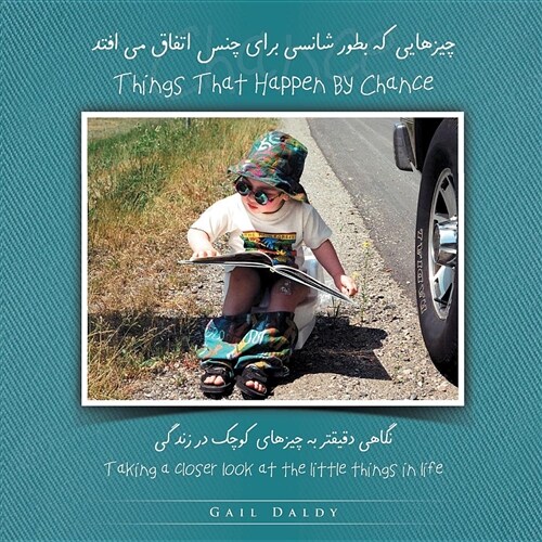 Things That Happen by Chance - Persian/Farsi (Paperback, Persian - Farsi)