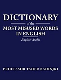 Dictionary of the Most Misused Words in English (Paperback)