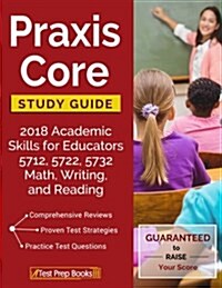 Praxis Core Study Guide 2018: Academic Skills for Educators 5712, 5722, 5732 Math, Writing, and Reading (Paperback)