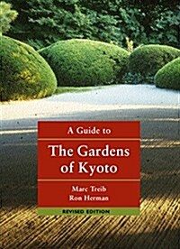 A Guide to the Gardens of Kyoto (Paperback)