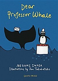 Dear Professor Whale (Hardcover)