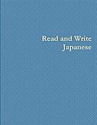 Read and Write Japanese (Paperback)