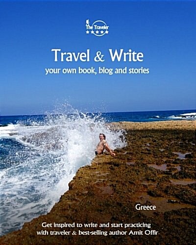 Travel & Write Your Own Book, Blog and Stories - Greece: Get Inspired to Write and Start Practicing (Paperback)