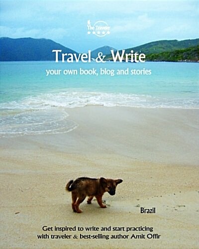 Travel & Write Your Own Book, Blog and Stories - Brazil: Get Inspired to Write and Start Practicing (Paperback)