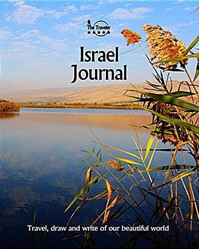 Israel Journal: Travel and Write of Our Beautiful World (Paperback)