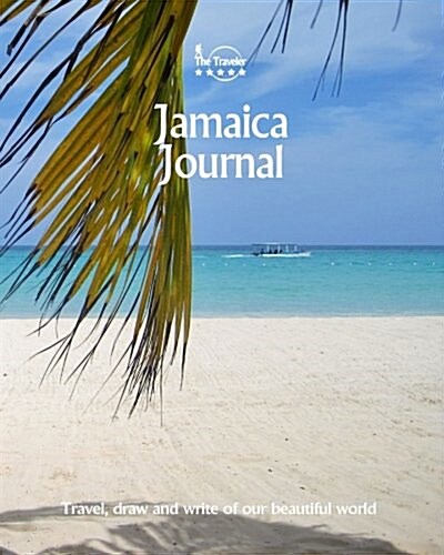 Jamaica Journal: Travel and Write of Our Beautiful World (Paperback)