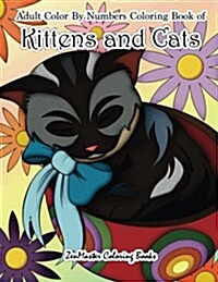 Adult Color by Numbers Coloring Book of Kittens and Cats: A Kittens and Cats Color by Number Coloring Book for Adults for Relaxation and Stress Relief (Paperback)
