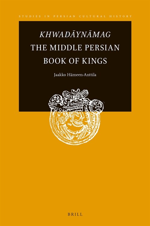 Khwadāynāmag the Middle Persian Book of Kings (Hardcover)