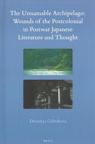 The Unnamable Archipelago: Wounds of the Postcolonial in Postwar Japanese Literature and Thought (Hardcover)