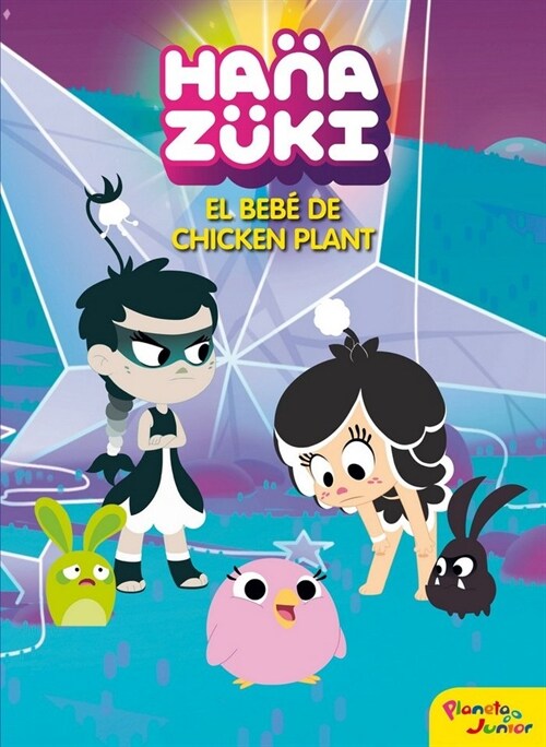 HANAZUKI. EL BEBE DE CHICKEN PLANT (Hardcover)